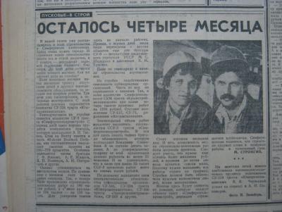 Прикрепленное изображение: IMG_2922.JPG